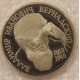 Монета, 1 рубль 1993 года, В.И. Вернадский  Россия, Пруф  (с ошибкой)